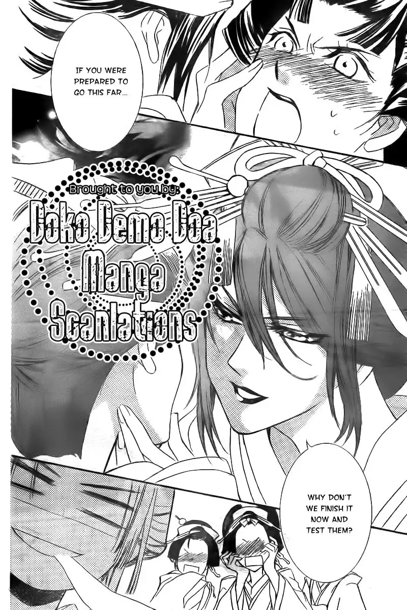 Oiran Girl Chapter 8 21